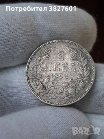 2 лева 1894 г. Непочиствана монета!, снимка 5 - Нумизматика и бонистика - 55251032