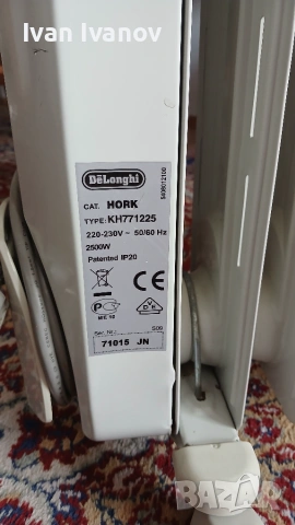 Маслен радиатор DeLonghi HORK KH771225 2500W 12 ребра, снимка 7 - Радиатори - 55132981