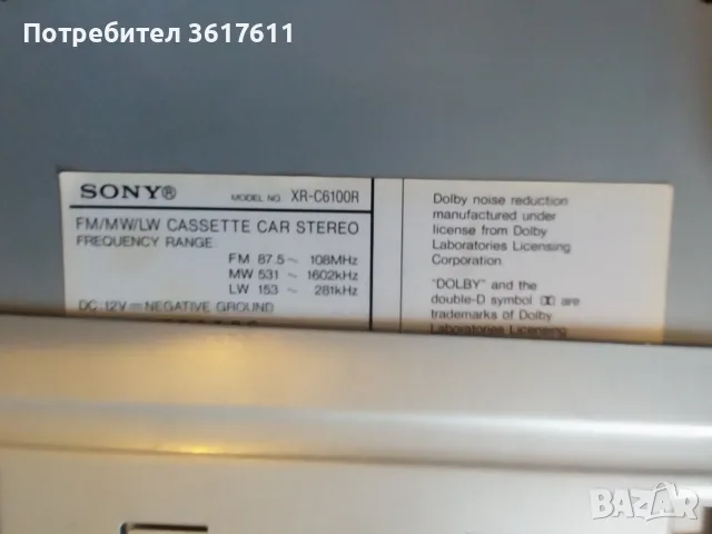 Авто касетофон, радиокасетофон Sony, снимка 9 - Аксесоари и консумативи - 55509370