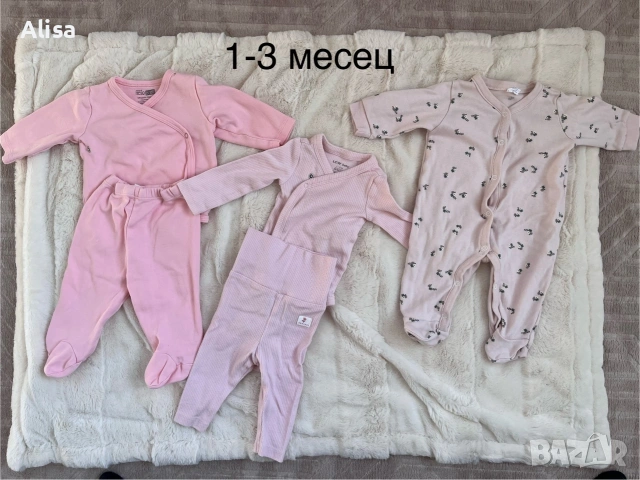 Бебешки лотове нови и като нови, снимка 3 - Комплекти за бебе - 55075954