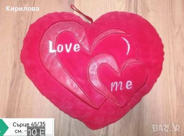 Големи детски плюшени играчки -разпродава 10 Е, снимка 7 - Плюшени играчки - 50297793