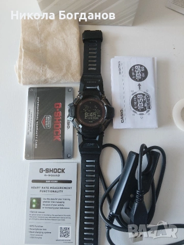 Casio GBD-H2000/RO44