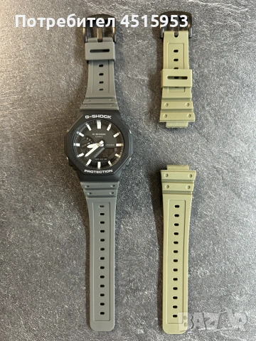 Casio G-Shock 2100