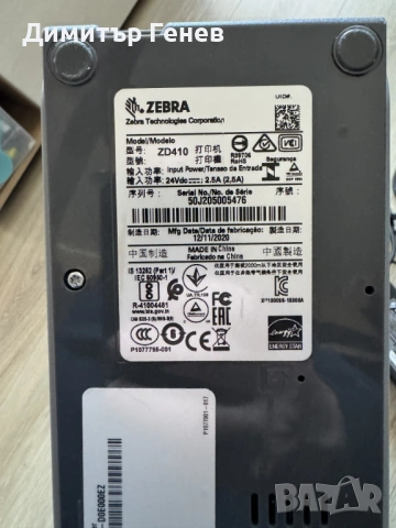 Zebra ZD410 Label Printer етикетен принтер, снимка 3 - Принтери, копири, скенери - 54098105