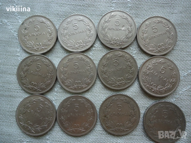 5 драхми 1930 година 12 броя