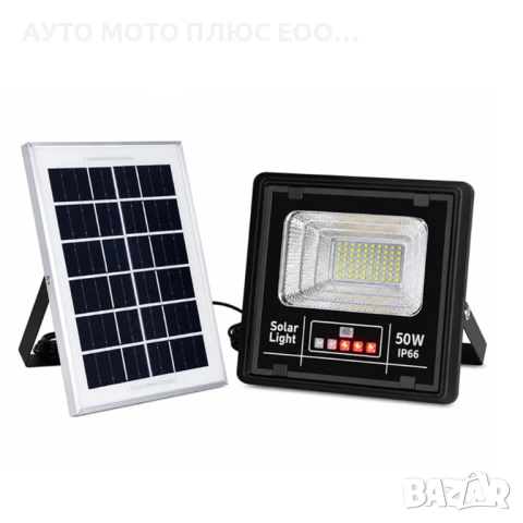 Водоустойчив Соларен LED Прожектор 50W IP66 за Външно Осветление