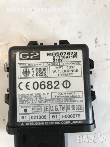 Имобилайзер модул за Mitsubishi Pajero 3.5 GDI (2006) MR587673, снимка 2 - Части - 54800386