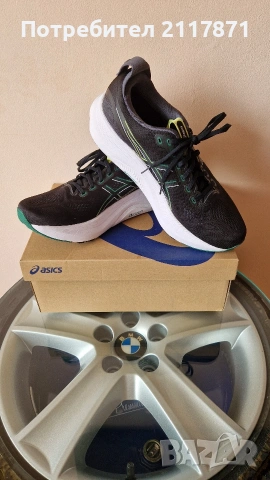 маратонки asics