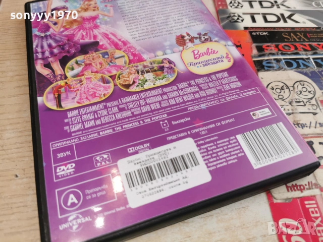 BARBIE DVD 1105261623L1, снимка 13 - DVD филми - 54505664