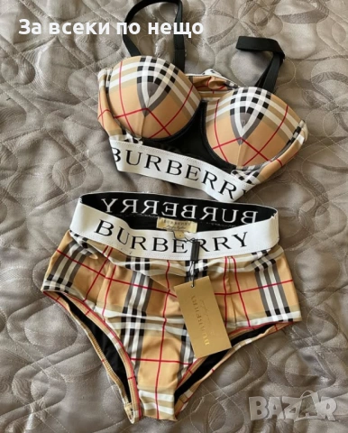 Burberry Дамски Бански С 2 Части👙Дамски Бански С Две Части Код DST