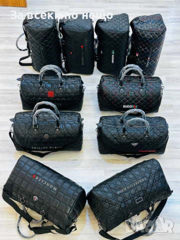 GUESS✅PRADA✅CHANEL✅GUCCİ✅ DİOR ✅TOMMY✅CK Calvin Klein✅Сак За Багаж Код SK1283