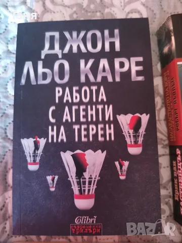 Книги по 2 евро , снимка 3 - Художествена литература - 53988888