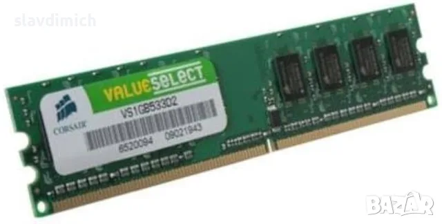 Рам Ram памети за компютър 1GB DDR II 533 Mhz PC-4200 , снимка 4 - RAM памет - 55586634