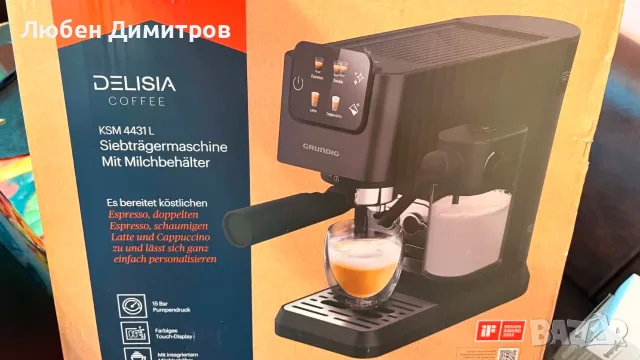 Philips Cecotec Ninja , снимка 6 - Кафемашини - 55423190