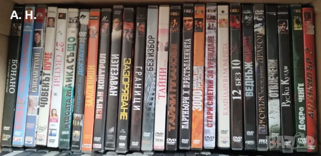 Филми на DVD с бг субтитри, снимка 12 - Други жанрове - 55661925
