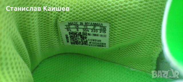 Детски футболни обувки -стоножки Adidas , снимка 4 - Футбол - 54377251