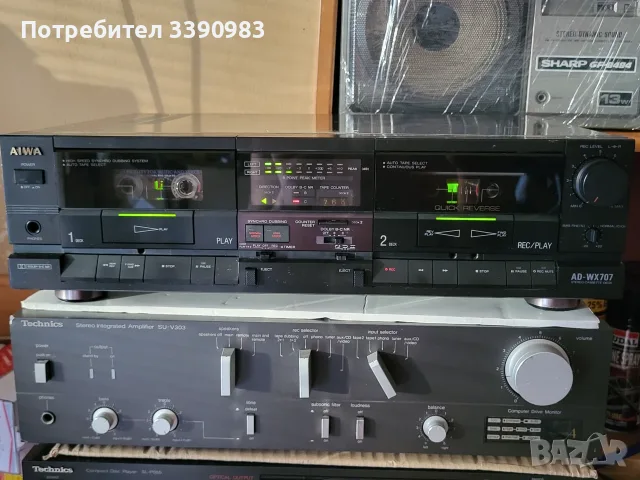 ДЕК AIWA AD-WX707 със защитното фолио на капака