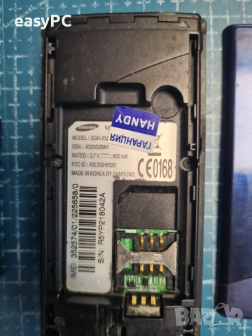 Samsung SGH-X520 мобилен телефон, снимка 12 - Samsung - 54602740