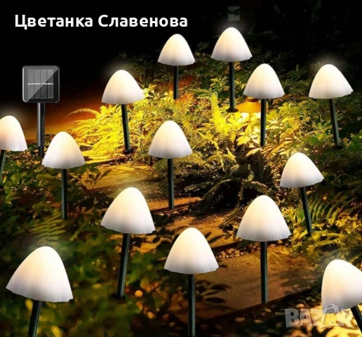 Соларна градинска лампа, 20 гъби, устойчив на атмосферни влияния дизайн,5 м, топло бяло