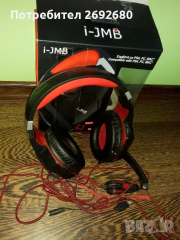 Геймърски слушалки: Razer Kraken, HYPERX CLOUD 2, RAZER TIAMAT 2.2/за части, снимка 18 - Слушалки за компютър - 53889224