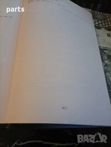 Април 1876г. Спомени - Избухването на Априлското Въстание 1987г., снимка 13 - Специализирана литература - 54622123