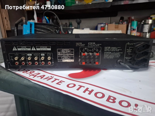 Pioneer SA-560, снимка 2 - Ресийвъри, усилватели, смесителни пултове - 54883303