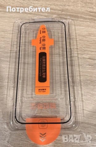 Стъклен протектор за Iphone 17 pro , снимка 2 - Фолия, протектори - 55070646