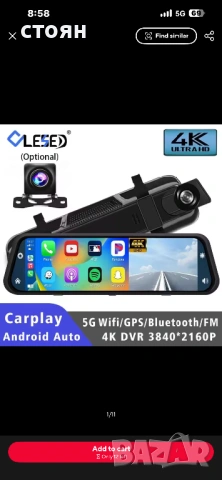 Мултимедия за огледалото за задно виждане, снимка 8 - Аксесоари и консумативи - 54004599