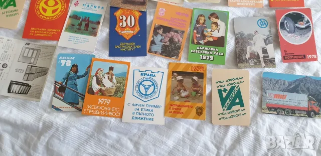 Стари фирмени календалчета -1967 г-1993 година, снимка 12 - Колекции - 55666646