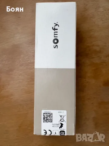ОРИГИНАЛНО НОВО Дистанционно SOMFI Situo 1 Pure II iO, снимка 4 - Други стоки за дома - 55392047