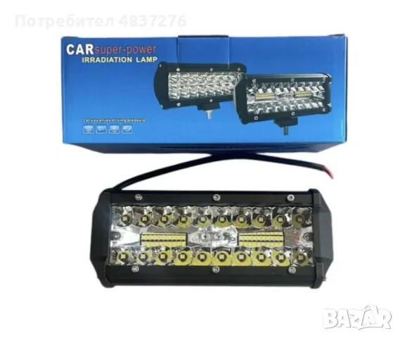 LED барове 60 W или 120 W, снимка 2 - Лед осветление - 55606666