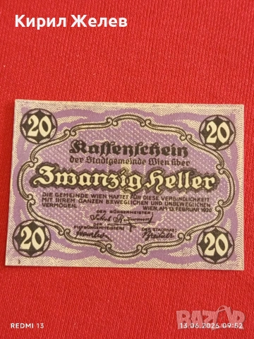 Лот банкноти NOTGELD 5 броя стари редки за КОЛЕКЦИЯ 44933, снимка 8 - Нумизматика и бонистика - 54889936