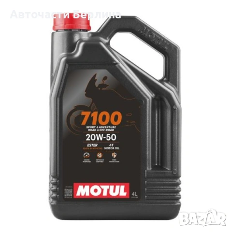 Моторно масло MOTUL ДВИГАТЕЛНО МАСЛО 4L