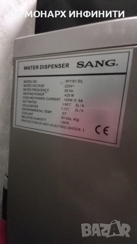 Диспенсер SANG RF1161 SIL, снимка 13 - Други - 54393043