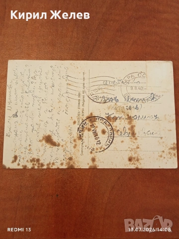 Рядка картичка София Народния театър 1939г. уникат за КОЛЕКЦИОНЕРИ 32316, снимка 7 - Филателия - 55261753