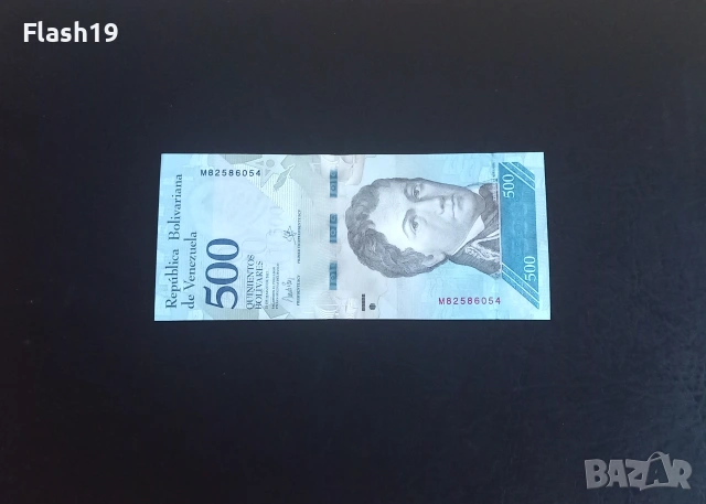 ⭐ Венецуела 500 боливара 2017 (виж описанието)
