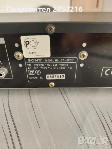 Прадовам тунер SONY ST-JX661, снимка 4 - Ресийвъри, усилватели, смесителни пултове - 55477333