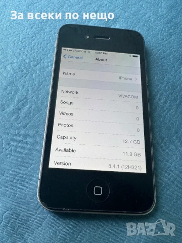 iphone 4s 16gb ОТКЛЮЧЕН! , Айфон 4s, снимка 13 - Apple iPhone - 54527958