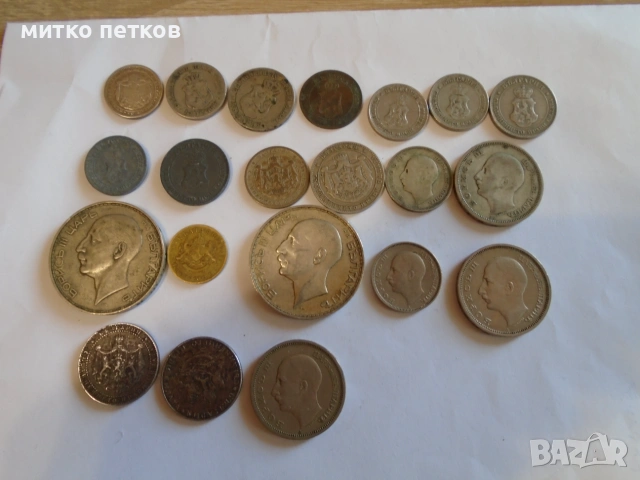 монети 1883-1943, снимка 6 - Нумизматика и бонистика - 54733199