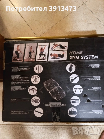 Преносимо оборудване за тренировки в домашен фитнес Gonex, снимка 4 - Фитнес уреди - 54072305