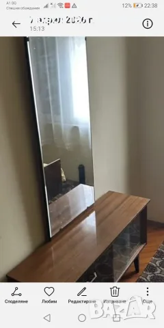 Витрина с огледало