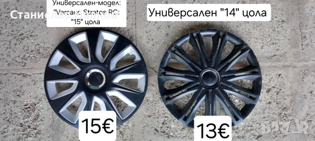 Продавам различни видове тасове за автомобил, снимка 3 - Аксесоари и консумативи - 54766583