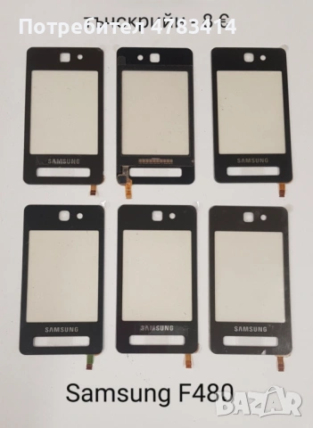 Тъч за Samsung S5670,S5600,i8160,S7562,i7500,S5570,F480,F490,S8300,S5300,S5260,S5360,S6102,B7610,C67, снимка 8 - Тъч скрийн за телефони - 54616398