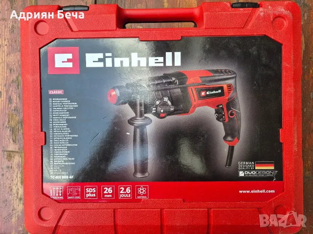 Перфоратор Einhell