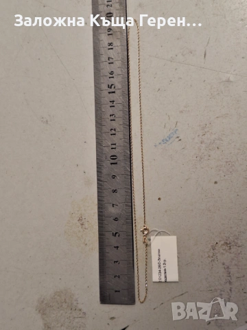 Златен синджир 1,2гр.