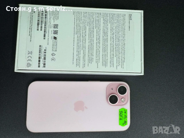 Продавам iPhone 15 128GB pink, снимка 2 - Apple iPhone - 54354709