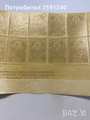 Пощенски марки 1000 години Рилски манастир, снимка 4 - Филателия - 54341078