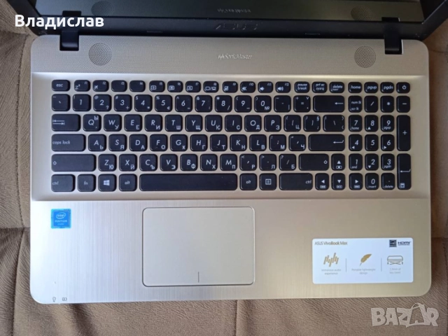 ASUS VivoBook X541N 4ядрен 1TB 4 часа батерия, снимка 2 - Лаптопи за дома - 55230372