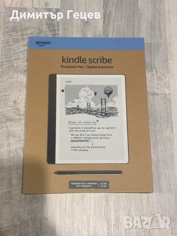 Kindle Scribe 32GB, 10.2“, Premium Pen *НОВ*