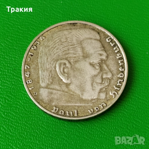 2 марки 1936 г. Сребро , снимка 2 - Нумизматика и бонистика - 54170611